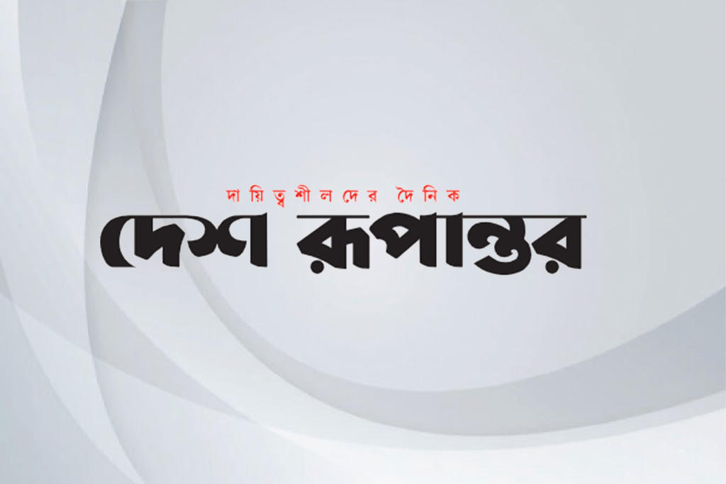 ভালো কাজের হোটেল