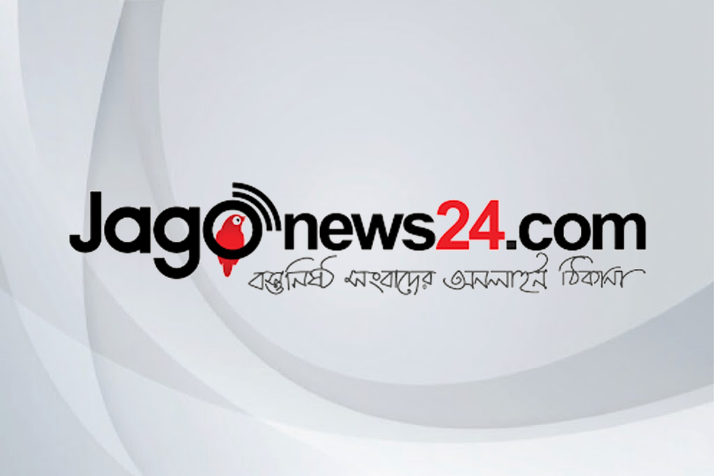 পাঁচ কোটি টাকার সরকারি জমি পেয়ে কাঁদলেন ভালো কাজের হোটেলের প্রধান উদ্যোক্তা | jagonews24.com