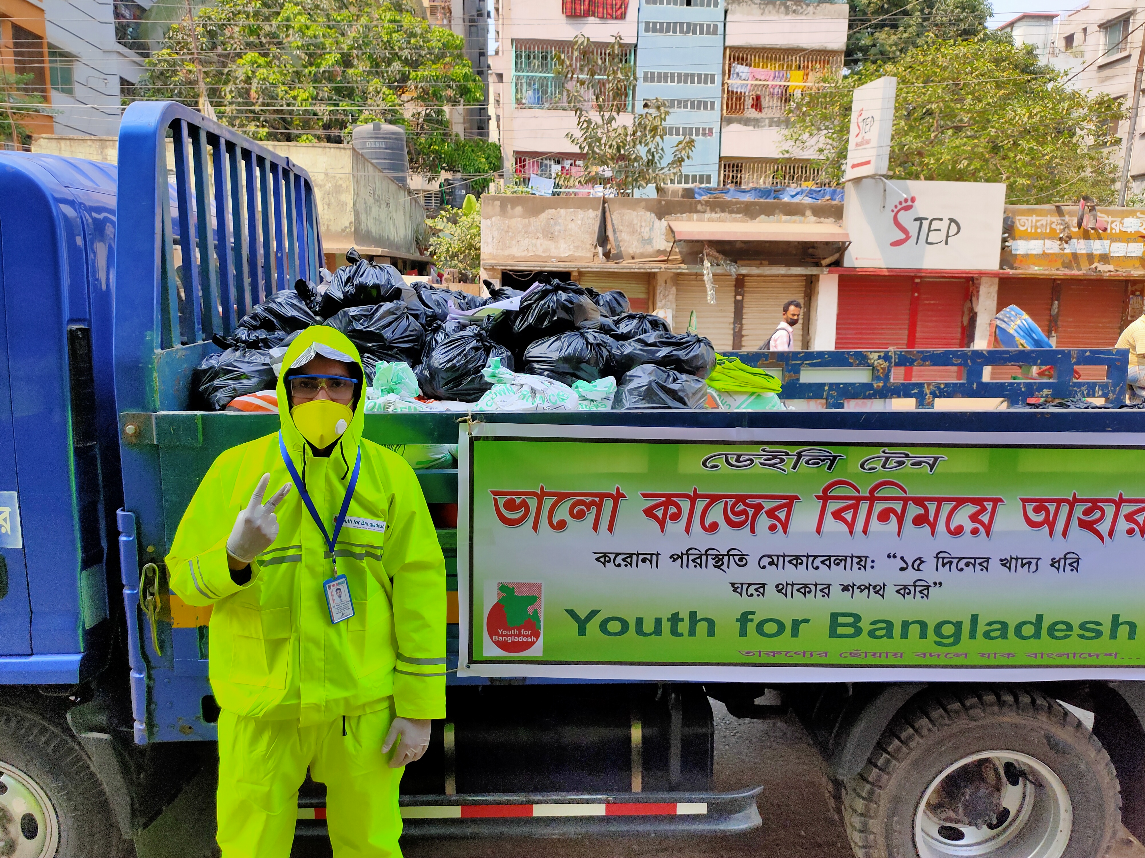 Youth For Bangladesh